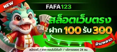 สล็อต